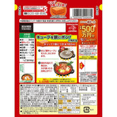 Ajinomoto Nabe Cube Hot Pot Dashi Stock Spicy Kimchi Flavor 7 Servings